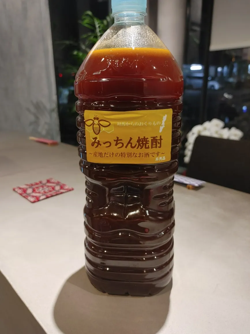 島外には出回らない…秘密のお酒♪